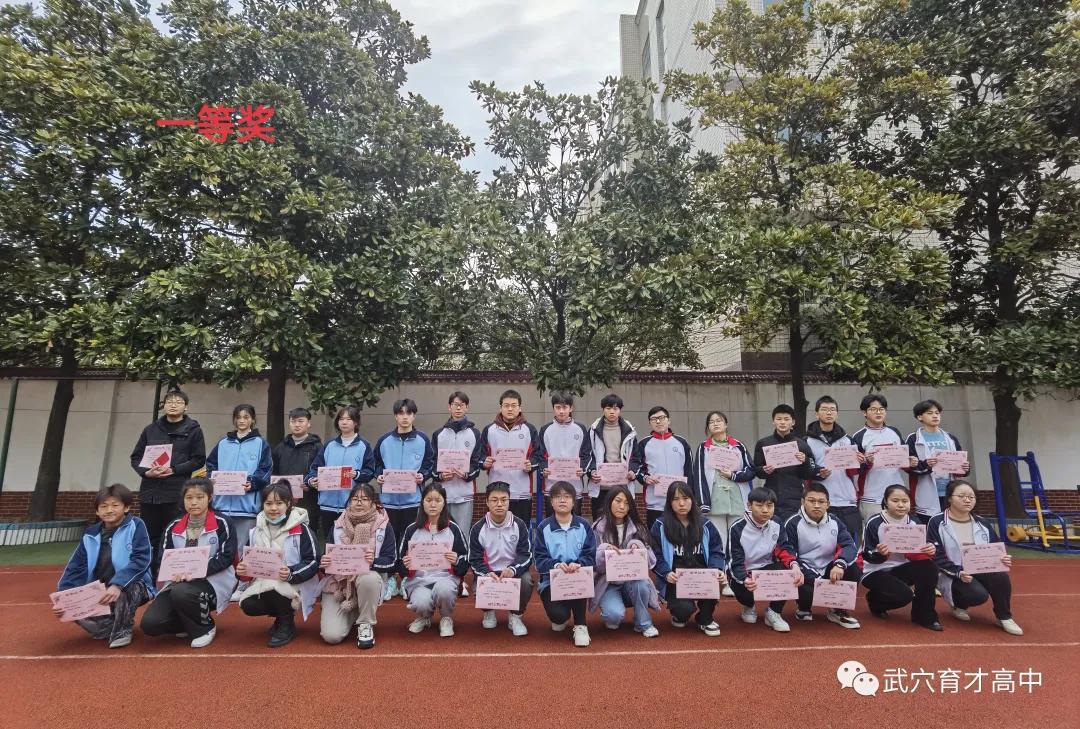 武穴市育才中学2022毕业典礼,武穴育才高中开幕式