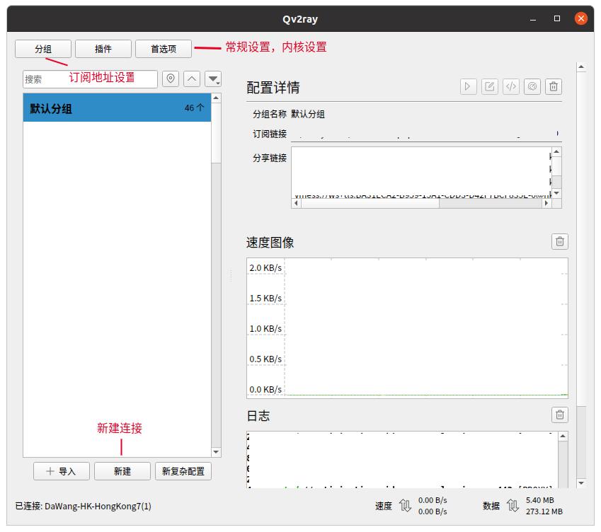 ubuntu桌面各个版本,ubuntu安装kde桌面
