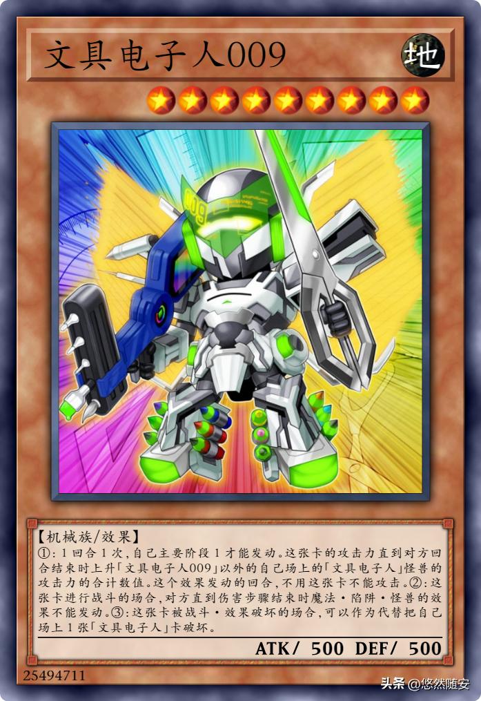 游戏王主题人物卡,游戏王卡牌动漫