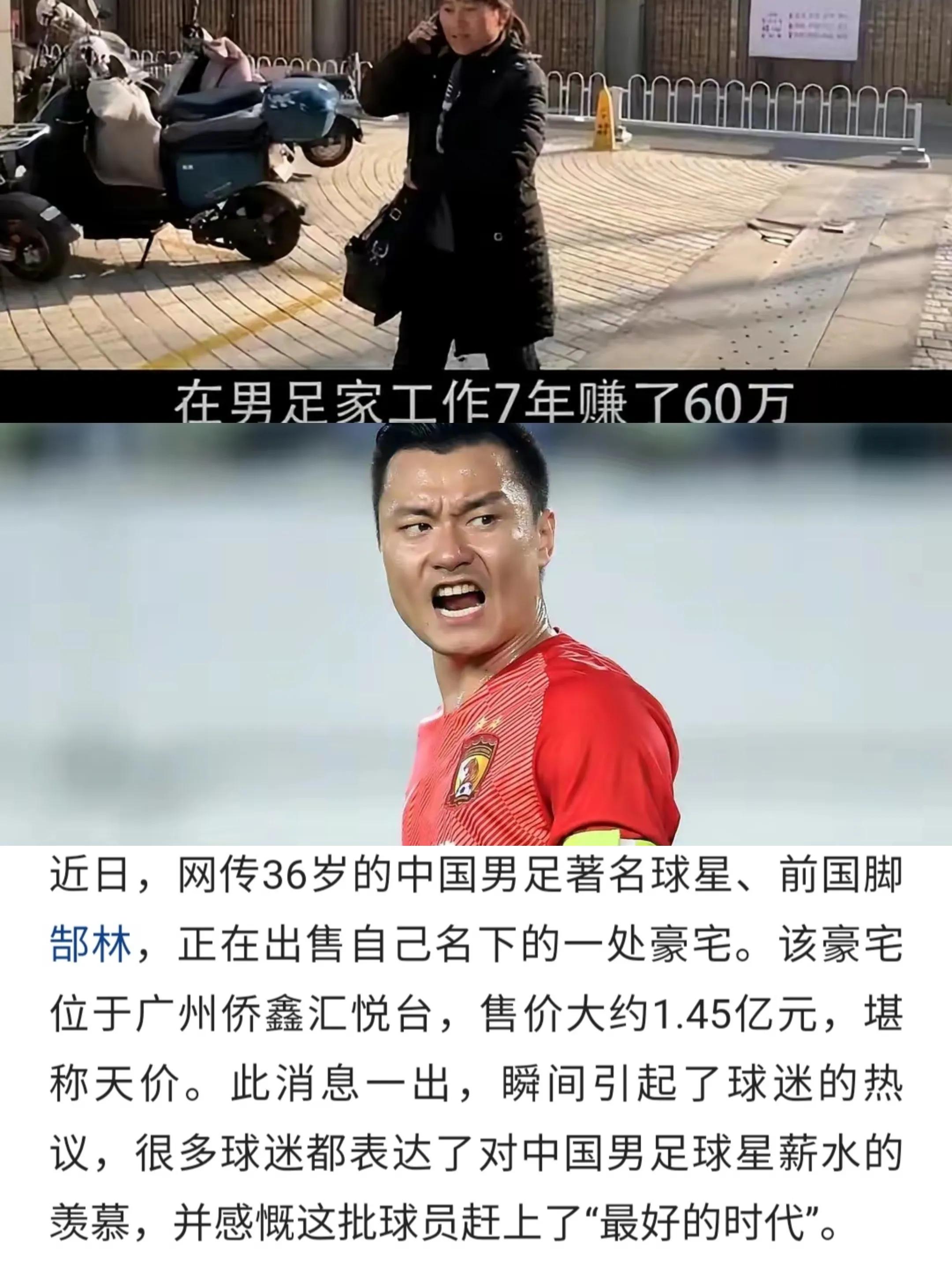 中国足球为啥搞不好,为什么现在中国足球表现这么好