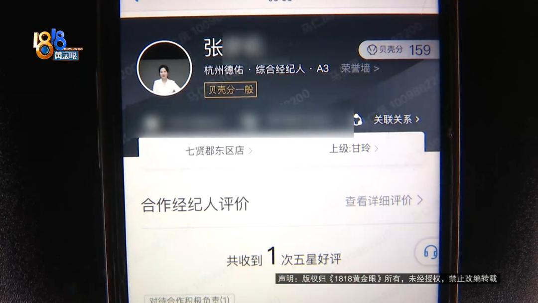 转会经纪人能拿多少佣金,球员转会经纪人有多少提成
