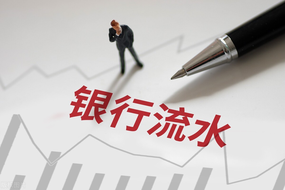 签证流水账单可以是支付宝吗,签证流水账单能用微信支付宝吗