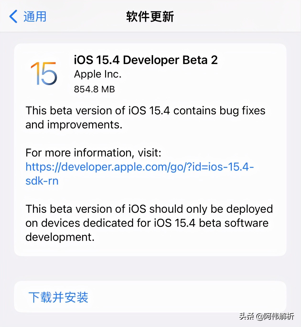 最新ios15.4.1使用体验,ios15.4正式版北京推送时间