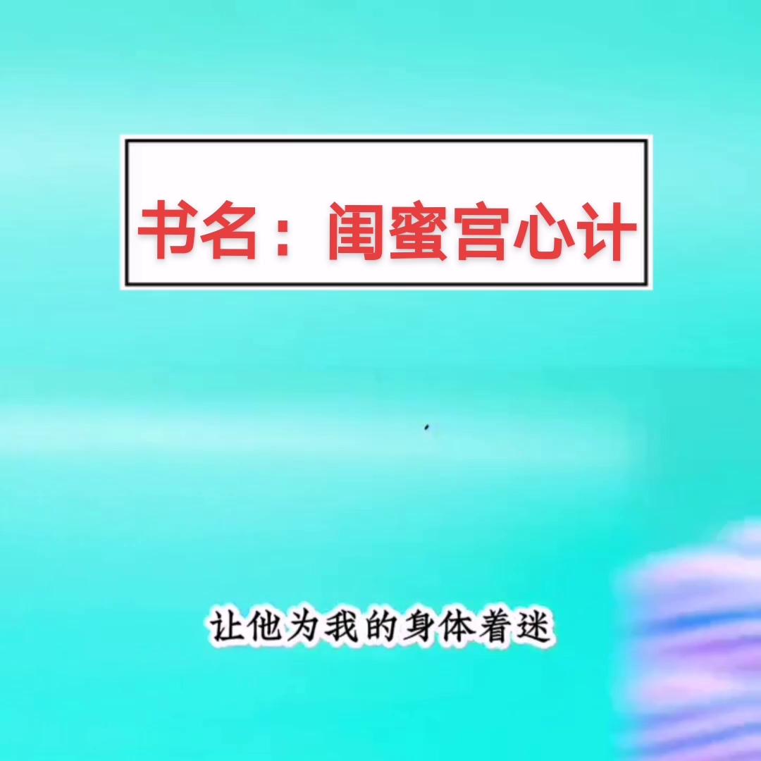 我要让闺蜜知道我的厉害以牙还牙#看好别眨眼