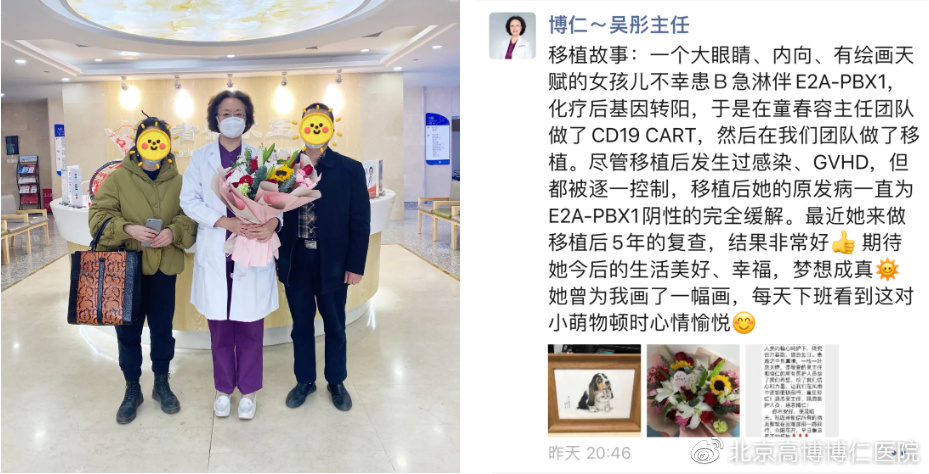 那些被病魔缠身的人,那些被病魔折磨的人