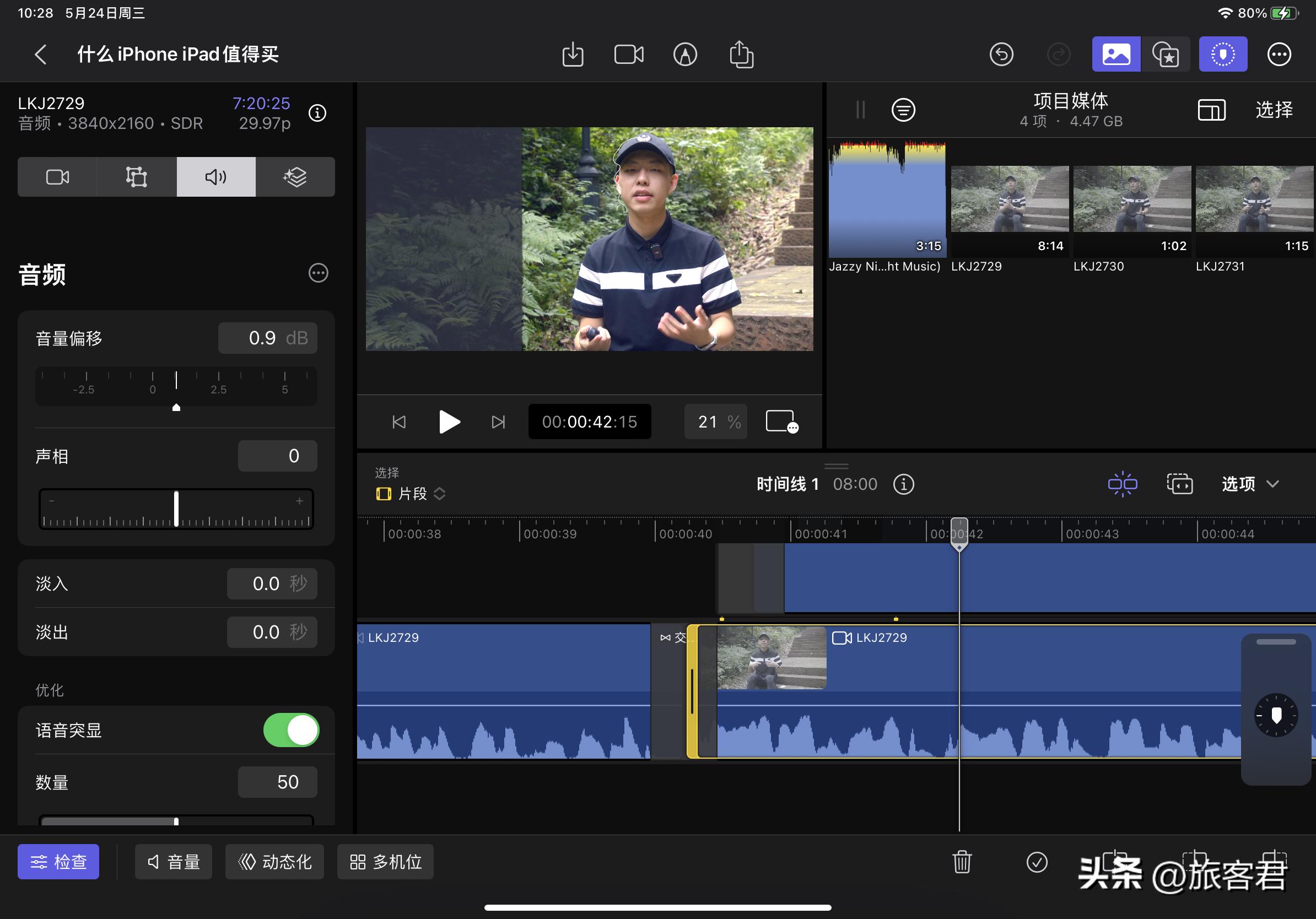 如何免费使用ipad版finalcutpro,ipad版finalcutpro教程