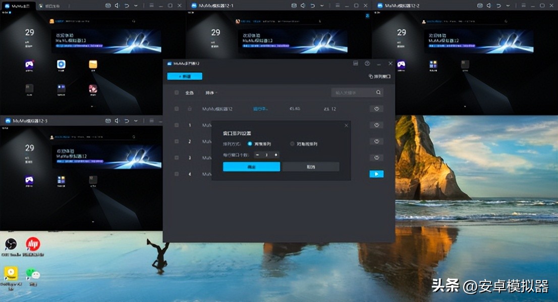 双界连接点预约,双界连接点游戏