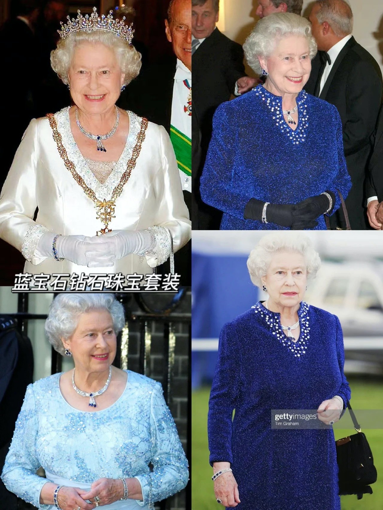 盘点一下英女王的传世珠宝,英国女王橙装