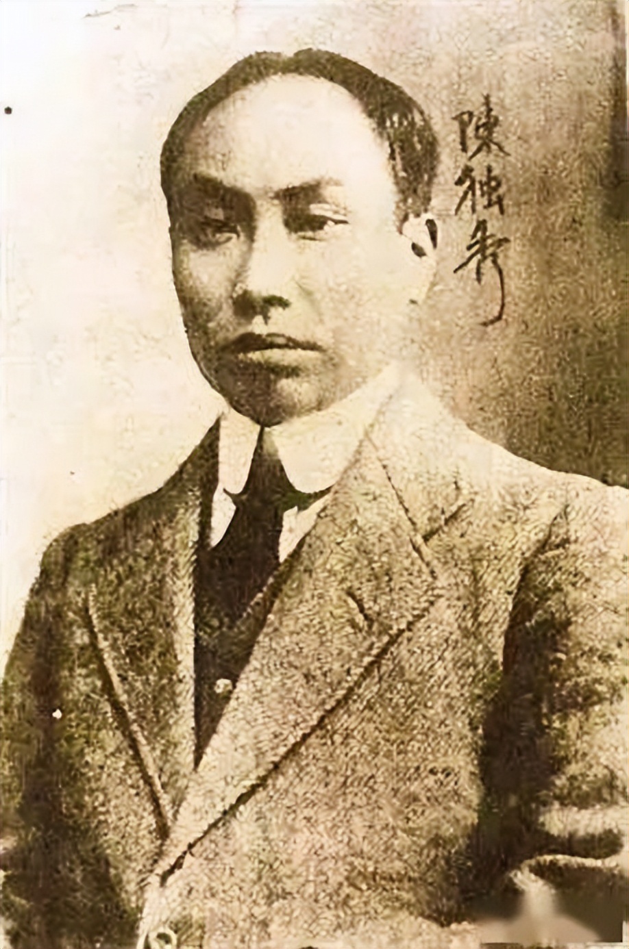 她是陈独秀最宠爱的孩子，不听劝告遭骗婚，晚年还被儿子卷走财产