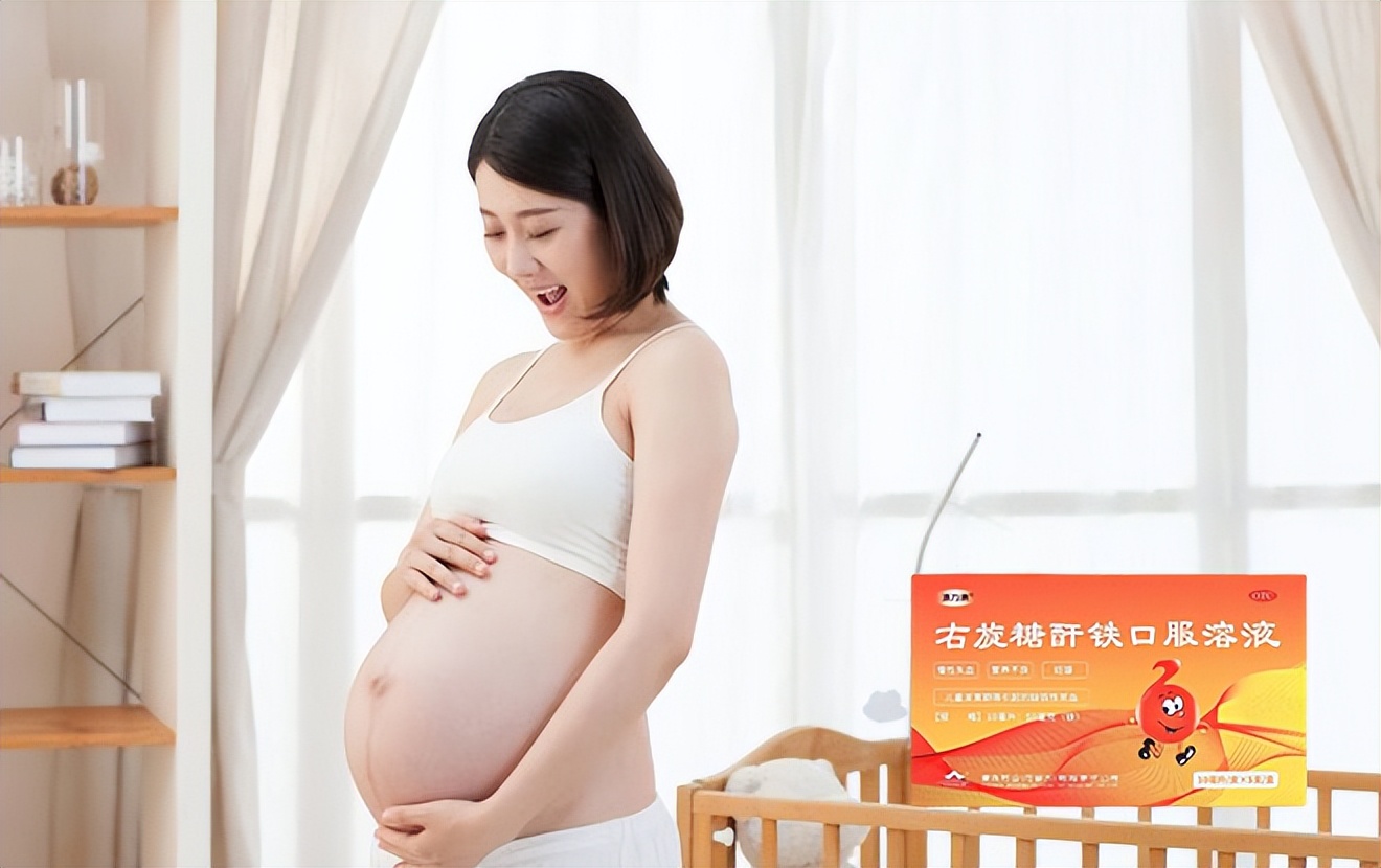 妊娠期缺铁性贫血文献分享ppt,妊娠期缺铁性贫血指南推荐用药