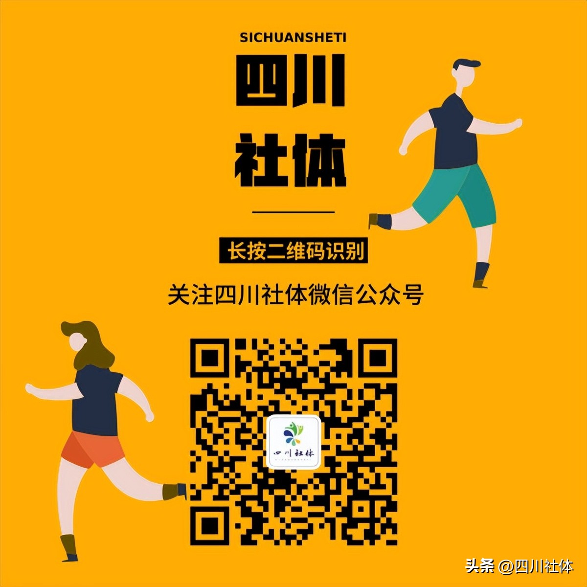 2022-2023年中国飞盘联赛·总决赛——上海站巡礼
