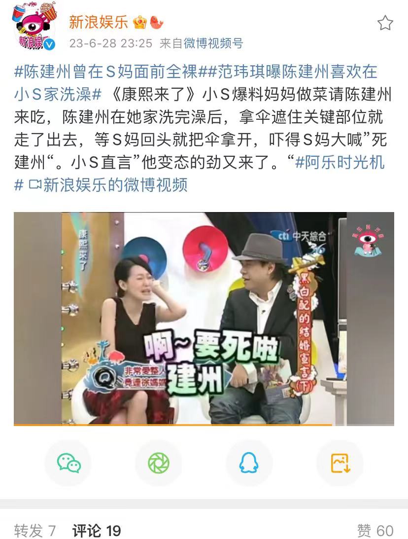 黑人丑行被披露曾裸对S妈，还强吻蔡康永，对郭源元的爆料不回应