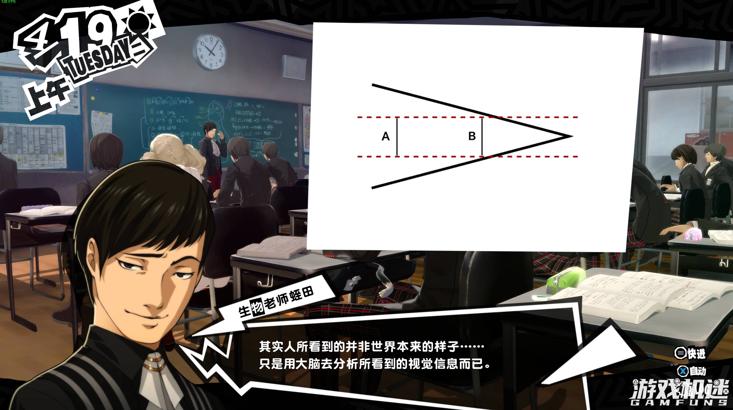 女神异闻录5皇家版推荐阵容,女神异闻录5皇家版阵容推荐