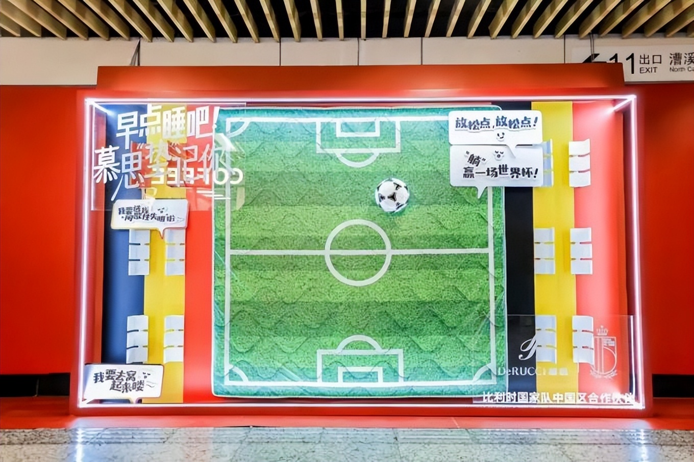 独家新观丨笑傲世界杯还是踩红线跳舞？这些家居企业这波营销i了