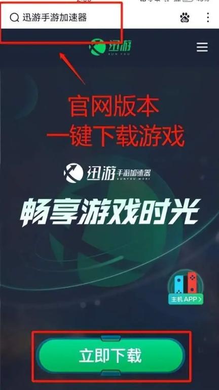 csgo阿尔法王牌怎么登录,阿尔法手游csgo下载