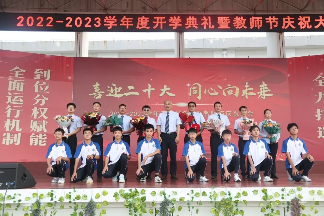 271教育|一场盛大的开学典礼邀你共赏