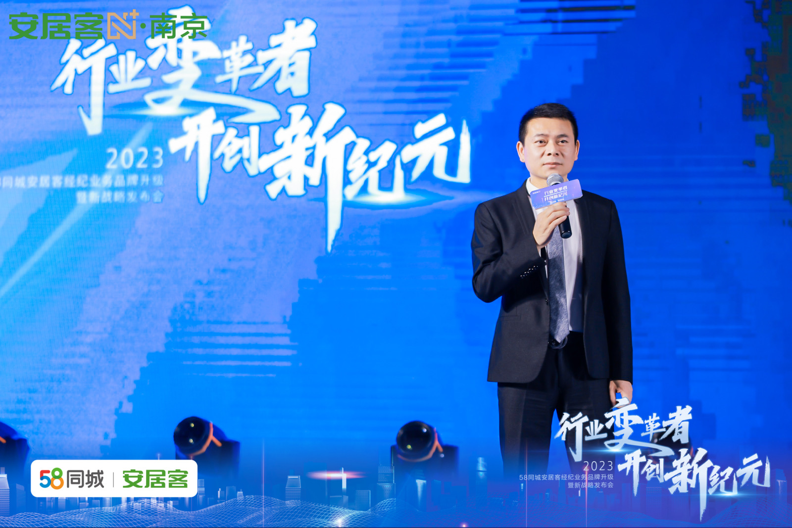 安居客南京官网,安居客南京门店