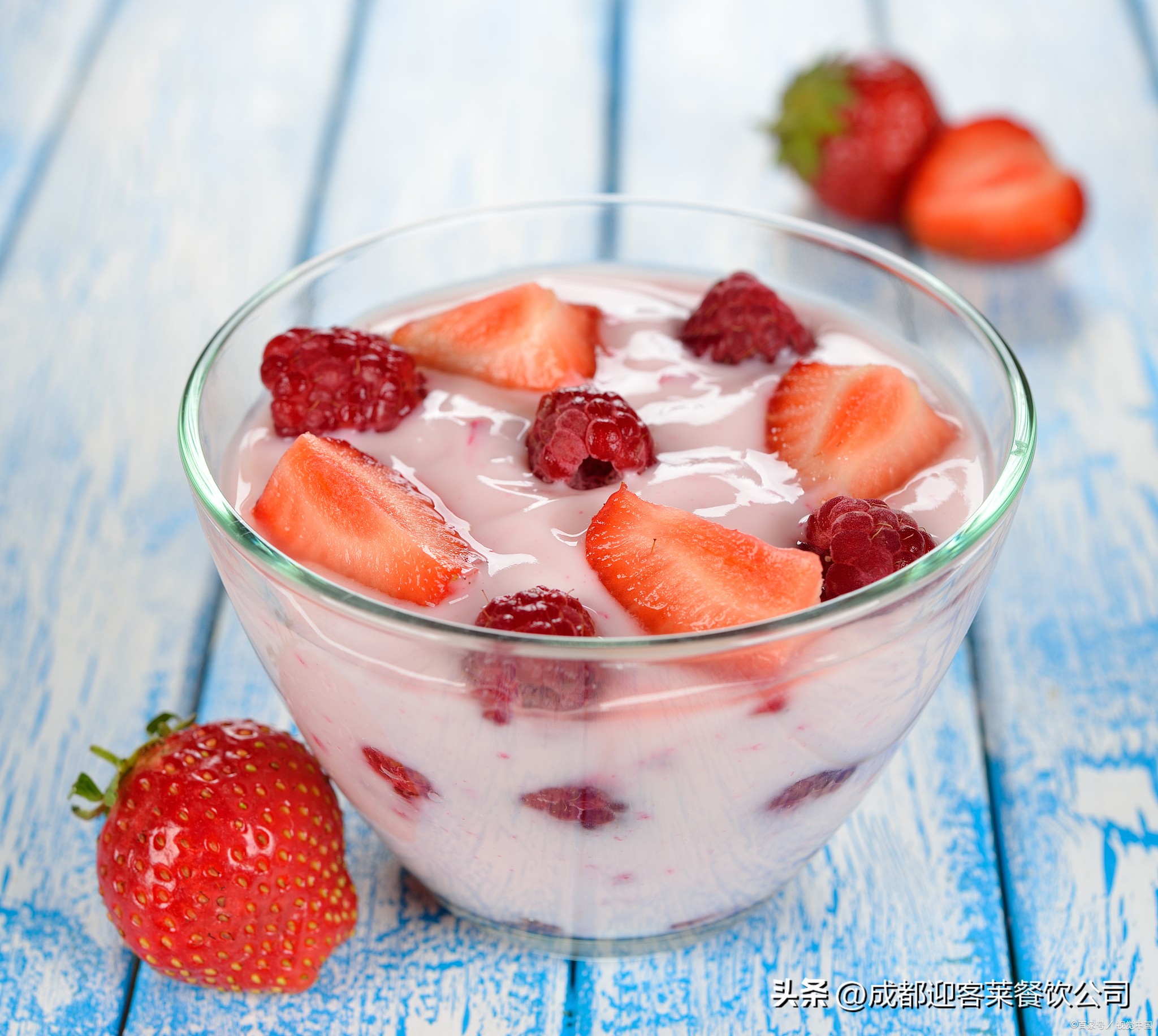 拉丝酸奶水果捞超级好吃各种口味,夏天必吃甜品推荐新鲜水果捞