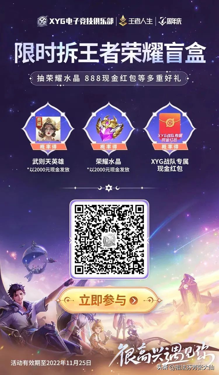 这居然不削弱?超标打法高达90%胜率,1v1基本无敌!别人怎么玩?