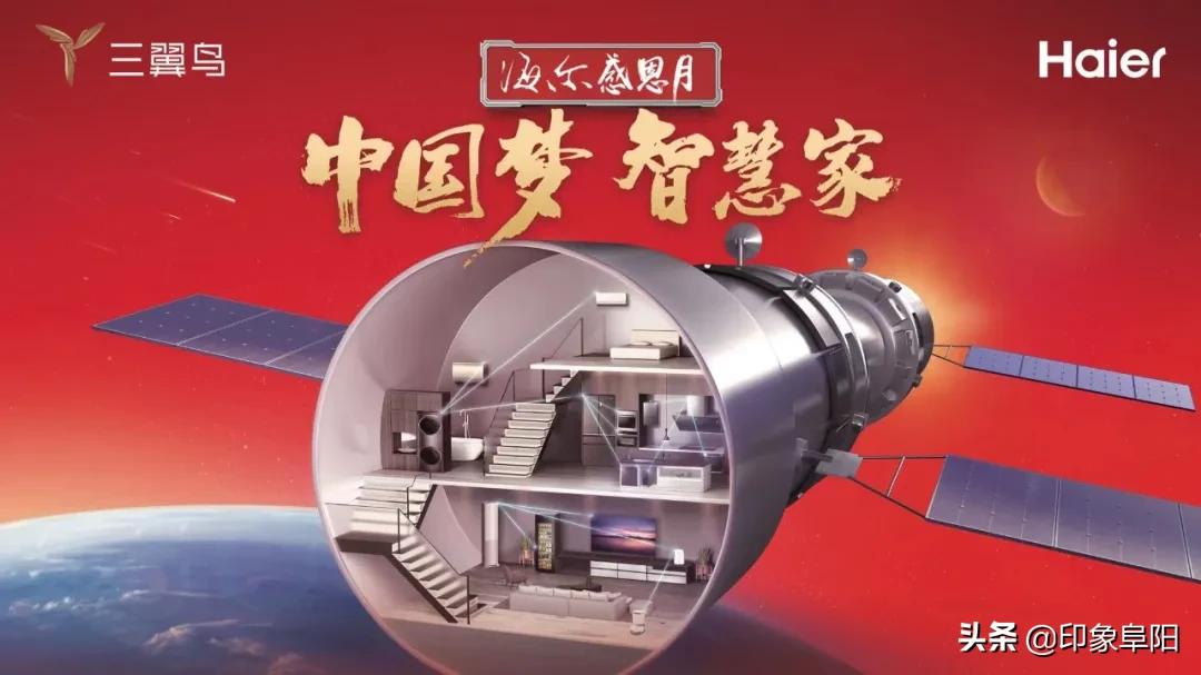 阜阳商厦双十二限时来袭，抢先看