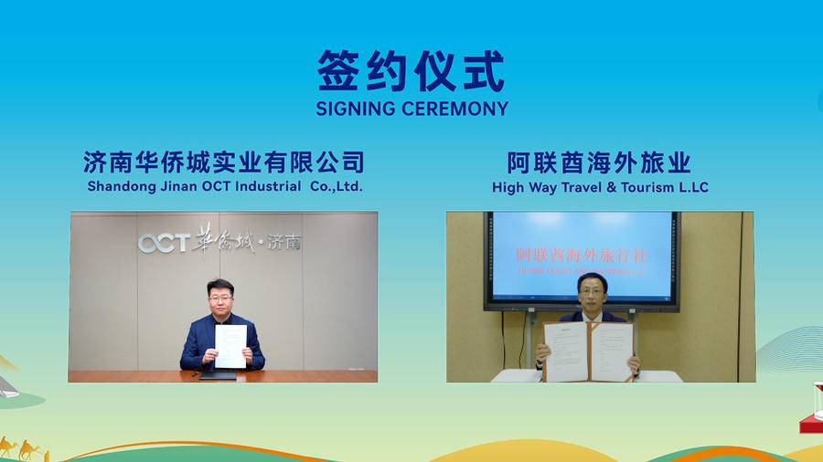 2022年迪拜世博会中国国家馆主题,2021迪拜世博会中国馆开幕