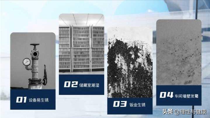 工业除湿机十大品牌价格,工业用抽湿机品牌哪家好