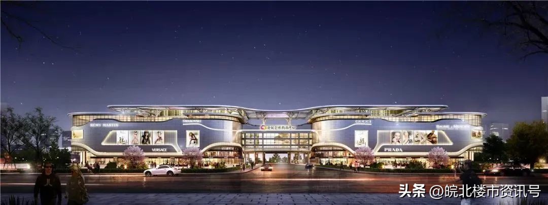 阜阳颍东未来五年规划,阜阳招商引资2024