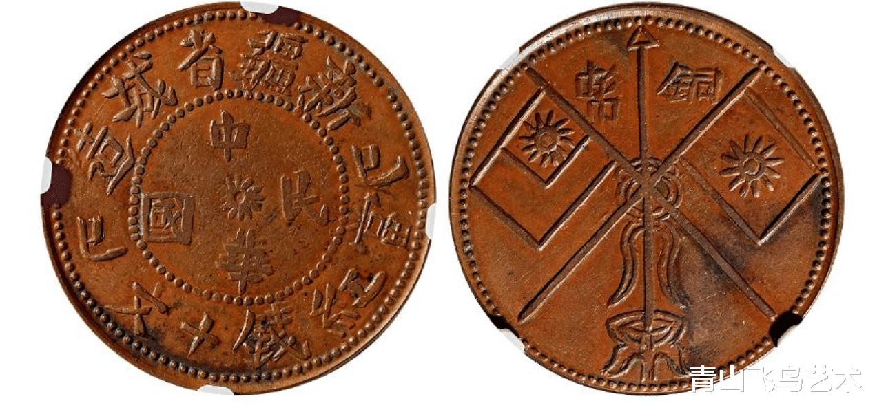 双旗币现在值钱吗,最值得收藏双旗币