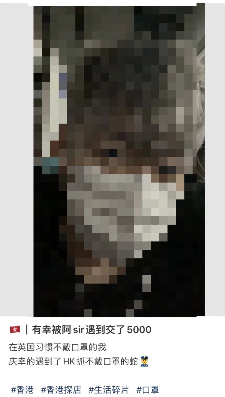 来香港游玩，不做这个罚5000！
