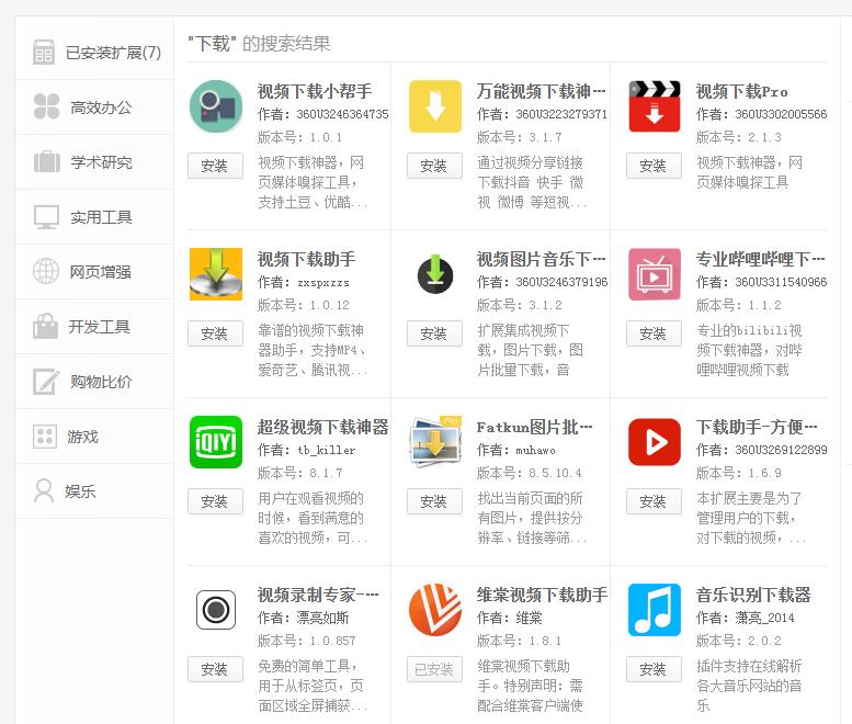 怎样从链接中下载视频,下视频的软件