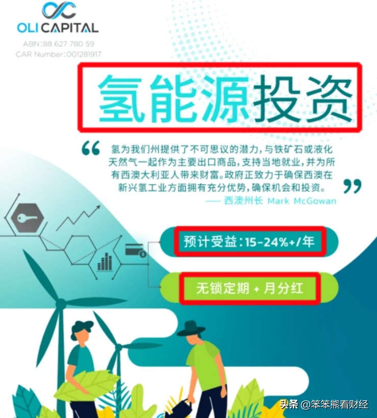 投资理财血本无归欺诈自述,投资理财的公司跑路怎么办