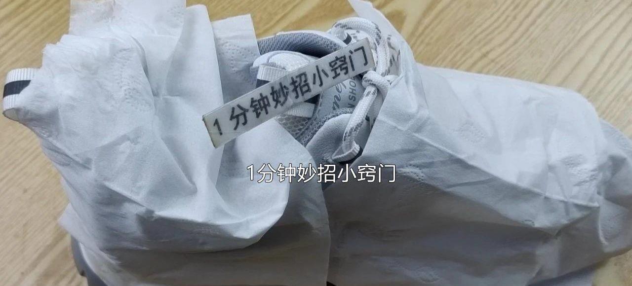 白鞋子前面脏怎么洗,白鞋子脏了之后该怎么洗白