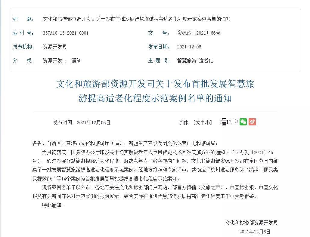 火了！新源又火了！全国瞩目，未来发展不可估量！为你的家乡比心
