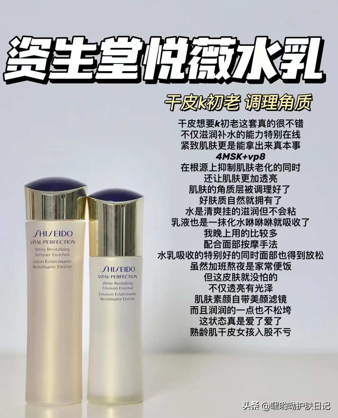 无限回购的高性价比水乳套装，姐妹们看过来！