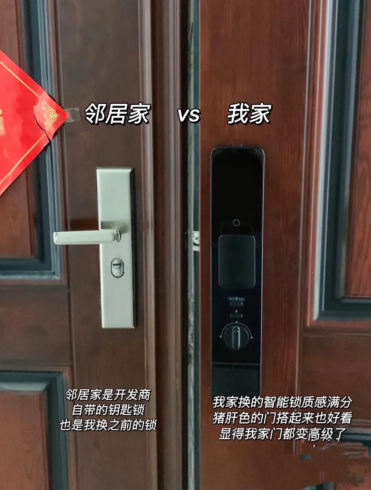 换了门锁,进户门锁机械锁哪种好