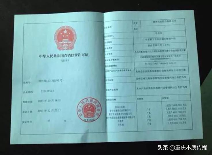 黄师傅事件,黄师傅事件后续