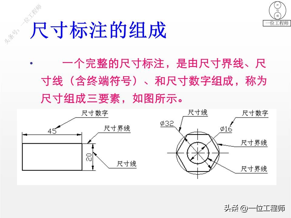 机械制图尺寸大全图解,机械制图2d标注