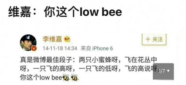 李易峰情史,李易峰不为人知的故事