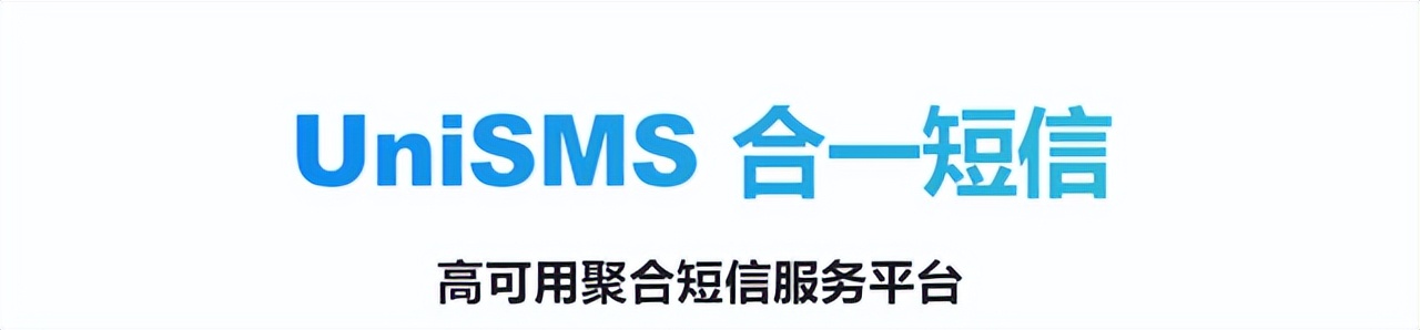 短信平台如何实操,短信平台选择技巧