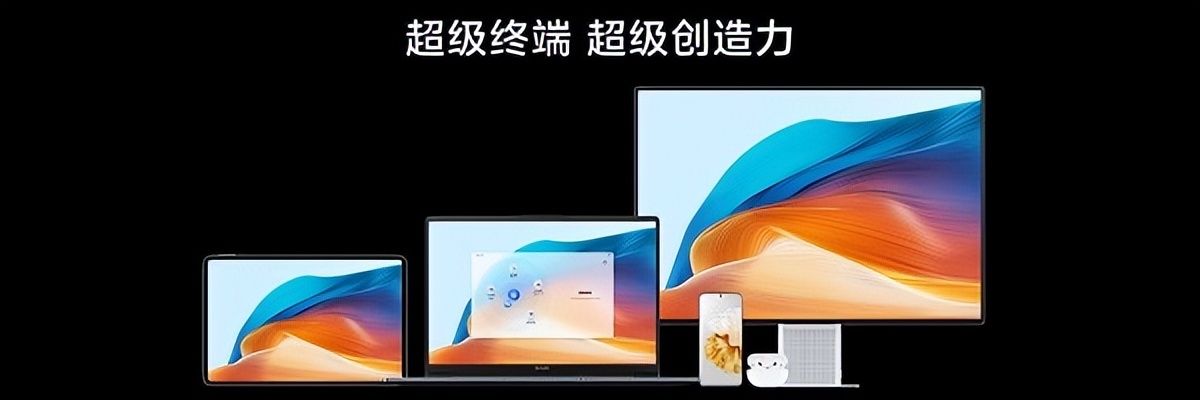 超联接笔记本华为MateBookD14今日首销助大学生学习体验升级