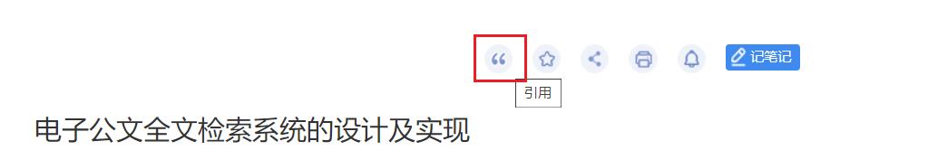 word目录制作的三种方法,新建word的三种方法