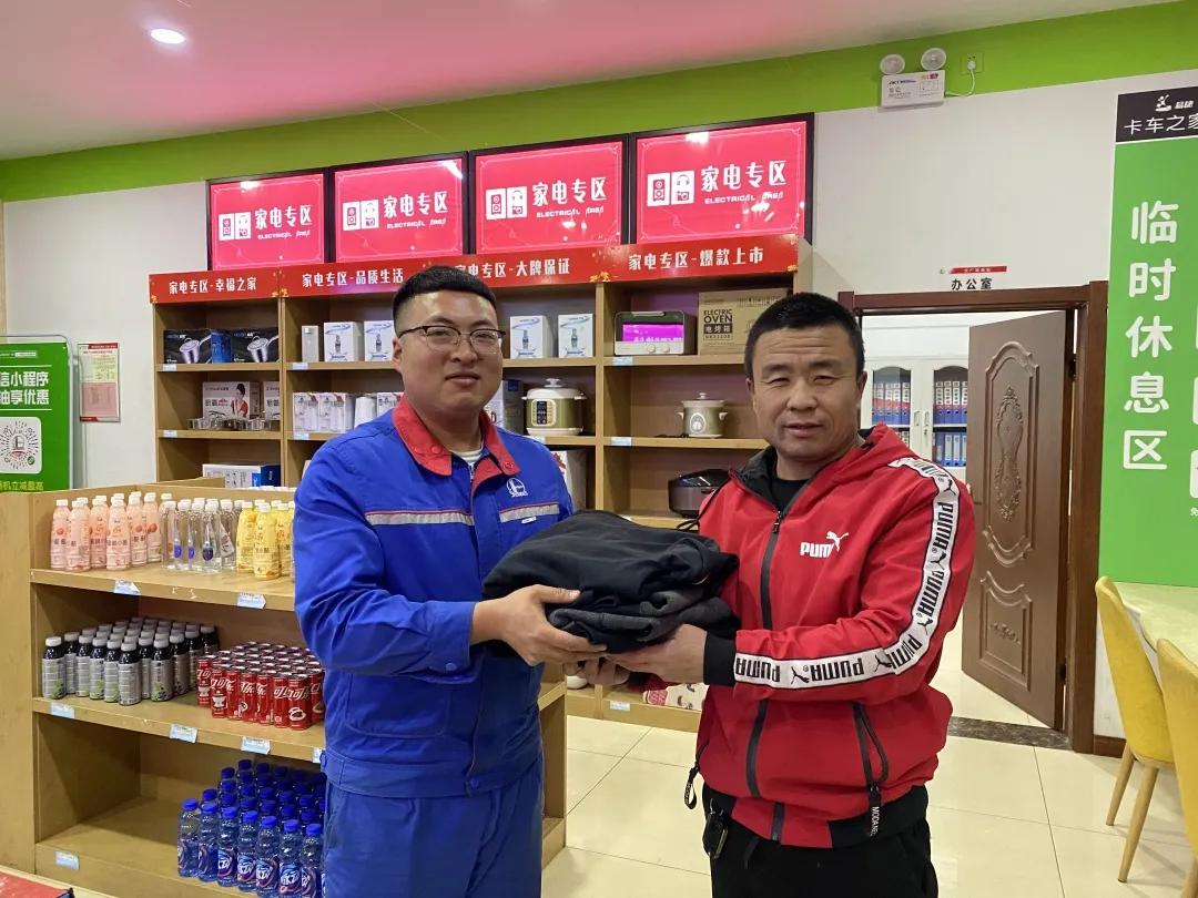 中国石化连锁酒店,中国石化会议中心酒店