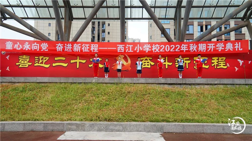 【变化·江安】做实“五育并举”孕育新时代好少年