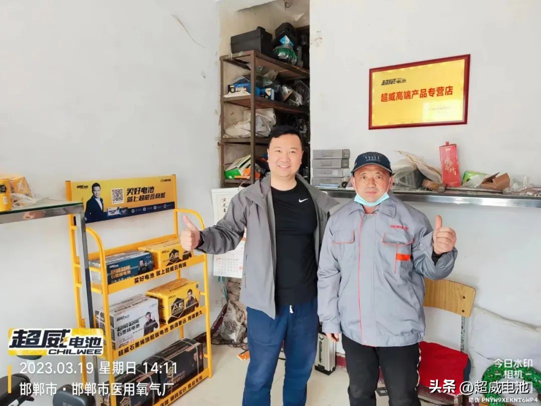 超威电池销售技巧,锂电池营销推广方案