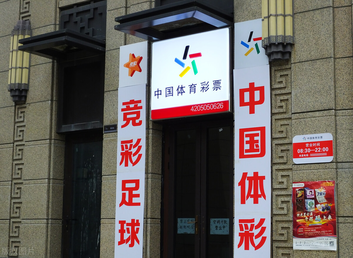 彩票守号5年终中699万,彩票中3193万守号