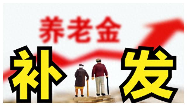 2024年退休并轨工资计算方法,2024年养老金并轨后退休吃亏吗