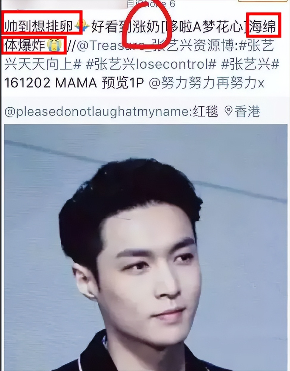 汪海林揭穿娱乐圈内幕,汪海林被炮轰完整视频