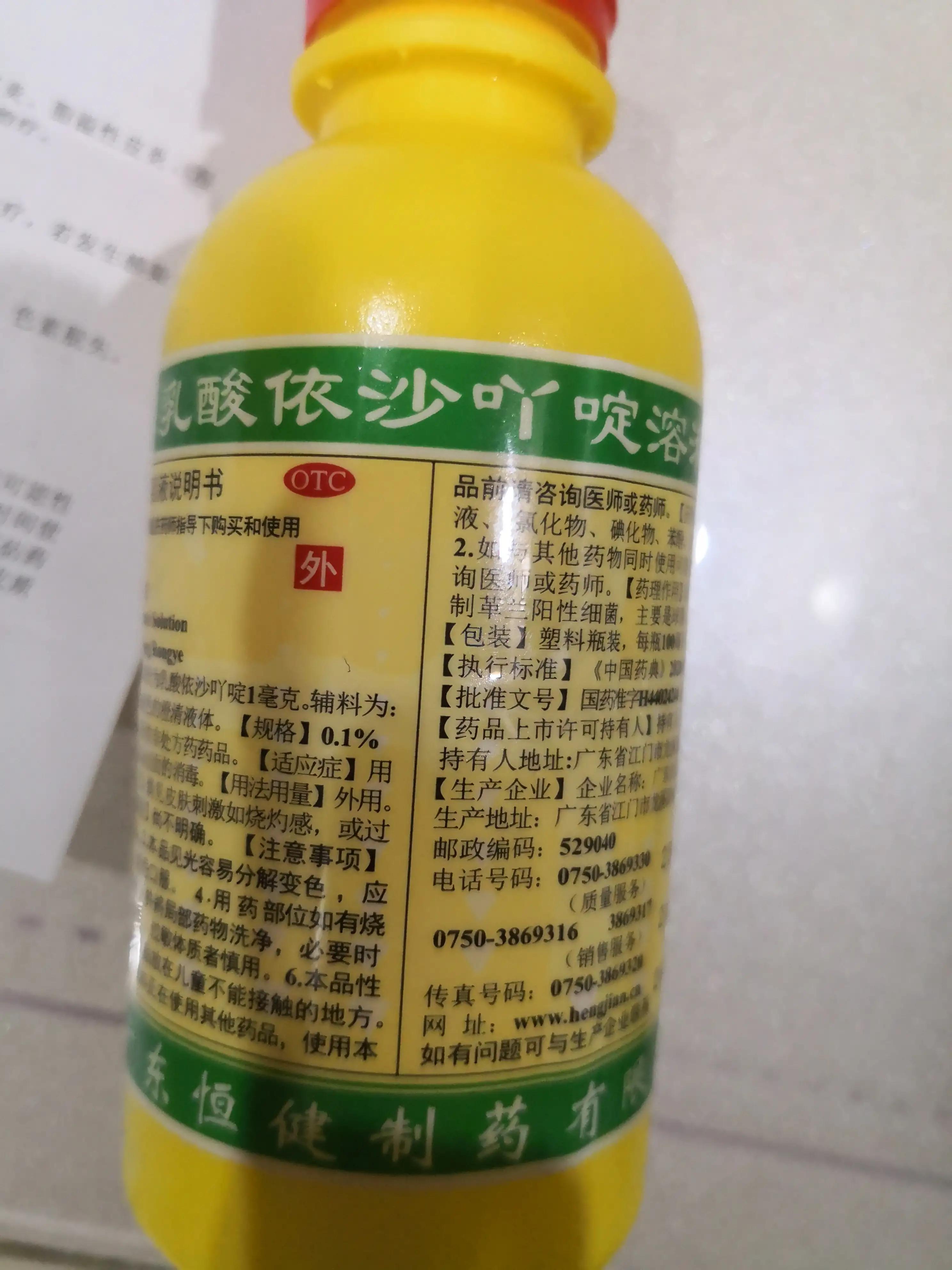 隐翅虫咬了后怎么处理,被隐翅虫咬了怎么办最快最有效