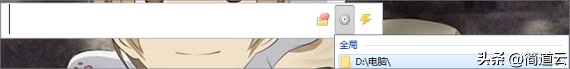 12款Windows系统必装的王炸软件！每个都让你相见恨晚，效率翻倍