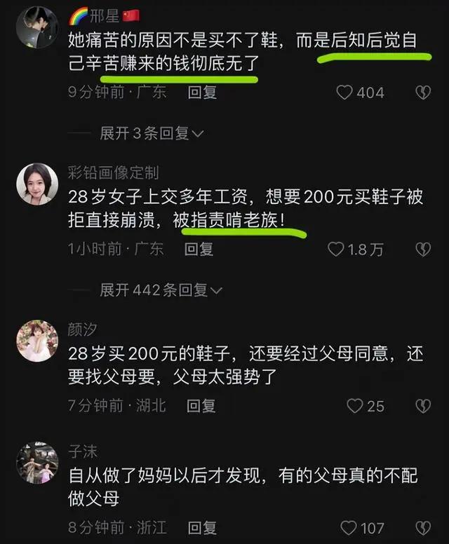 去脚气脚癣廉价的药方 (我的脚承担不了几千块钱的鞋)